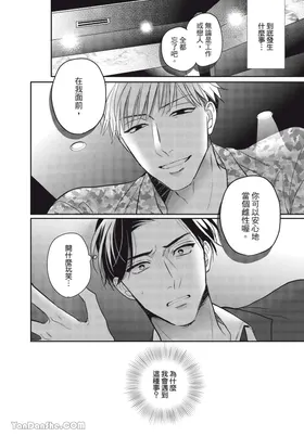 第 5 頁