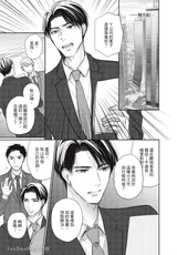 第 6 頁