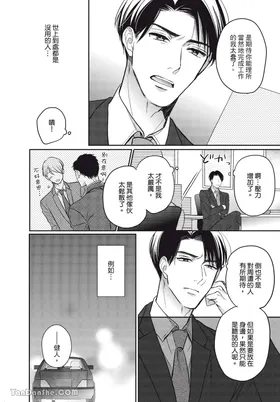 第 7 頁