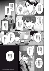 第 8 頁
