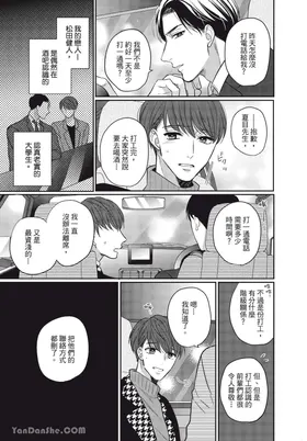 第 8 頁