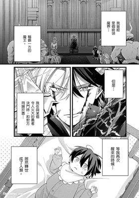 第 2 頁