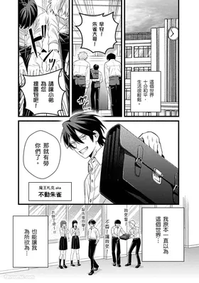 第 3 頁