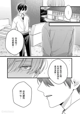 第 7 頁