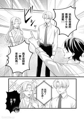 第 8 頁
