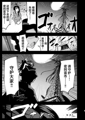 第 5 頁