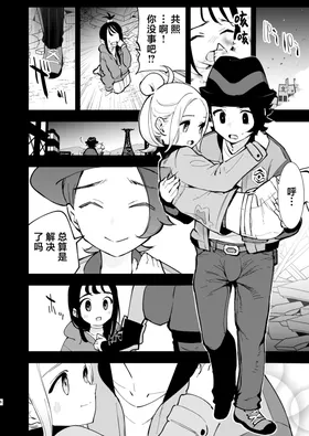第 6 頁