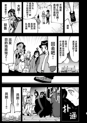 第 7 頁
