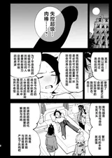 第 8 頁