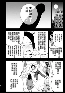 第 8 頁