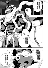 第 2 頁