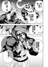 第 8 頁