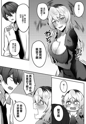 第 2 頁