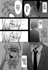第 6 頁