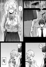 第 7 頁