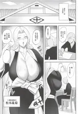 第 2 頁