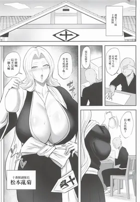 第 2 頁