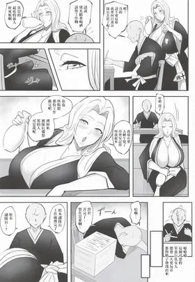 第 4 頁