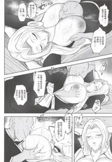第 7 頁
