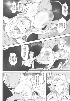 第 7 頁