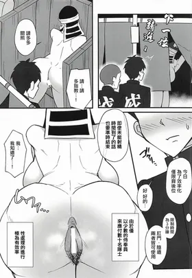 第 6 頁