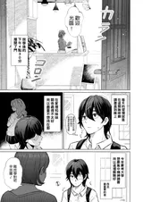 第 2 頁