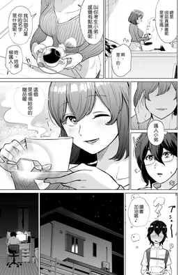 第 4 頁