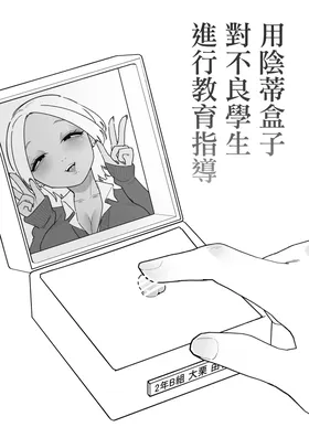 第 2 頁