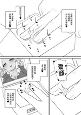第 6 頁