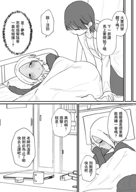 第 7 頁
