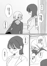 第 8 頁