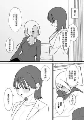 第 8 頁