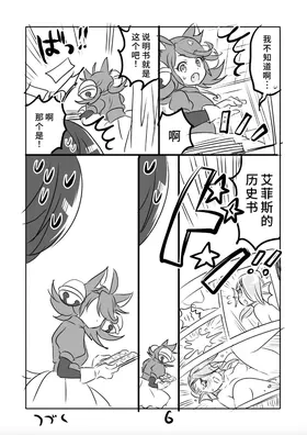 第 6 页
