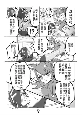 第 7 页