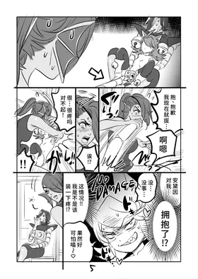 第 5 頁