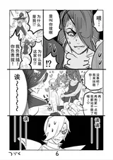 第 6 頁