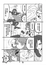 第 7 頁