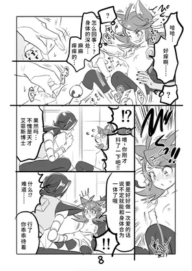 第 8 頁