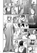 第 4 頁