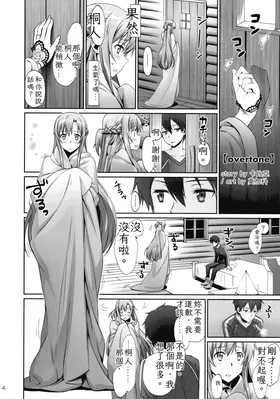 第 4 頁