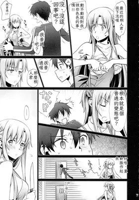 第 7 頁