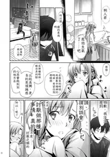 第 8 頁