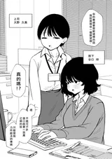 第 3 頁