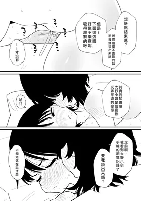 第 8 頁