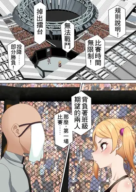 第 6 頁