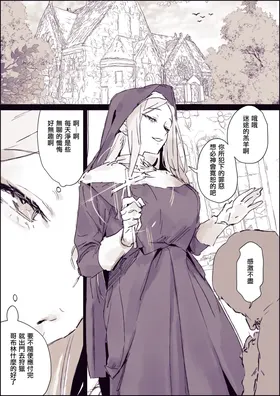 第 2 頁