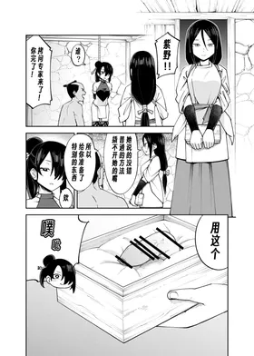 第 6 頁