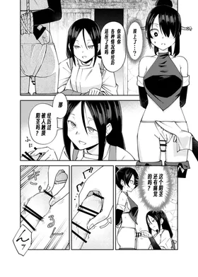 第 8 頁