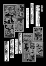 第 8 頁