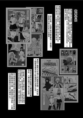 第 8 頁